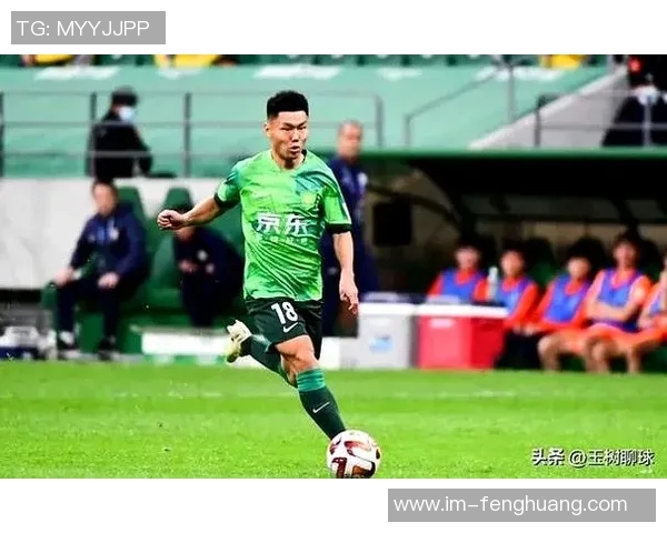 方昊为国安薪资牺牲显著转会费留存助球队未来发展